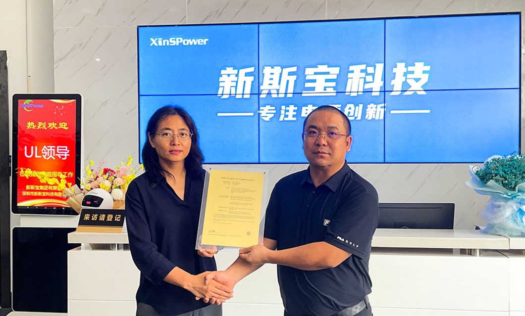 Xinspower won the first 140W GaN UL62368 certificate in mainland China