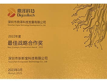 Honor-Best Strategic Cooperation Award